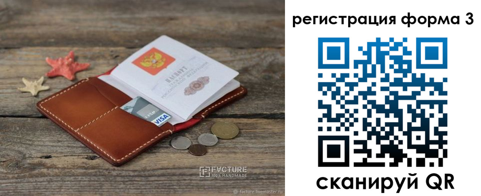 временная регистрация гарантия в Будённовске